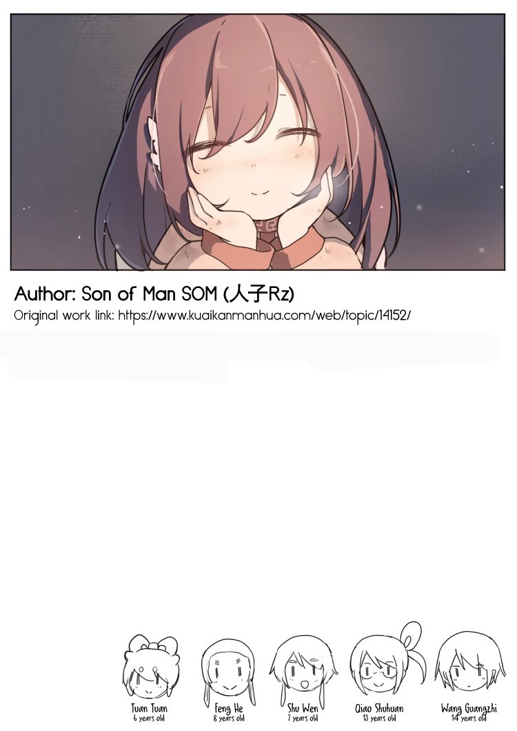 Satsuriku no Tenshi Chapter 12 - halaman 16