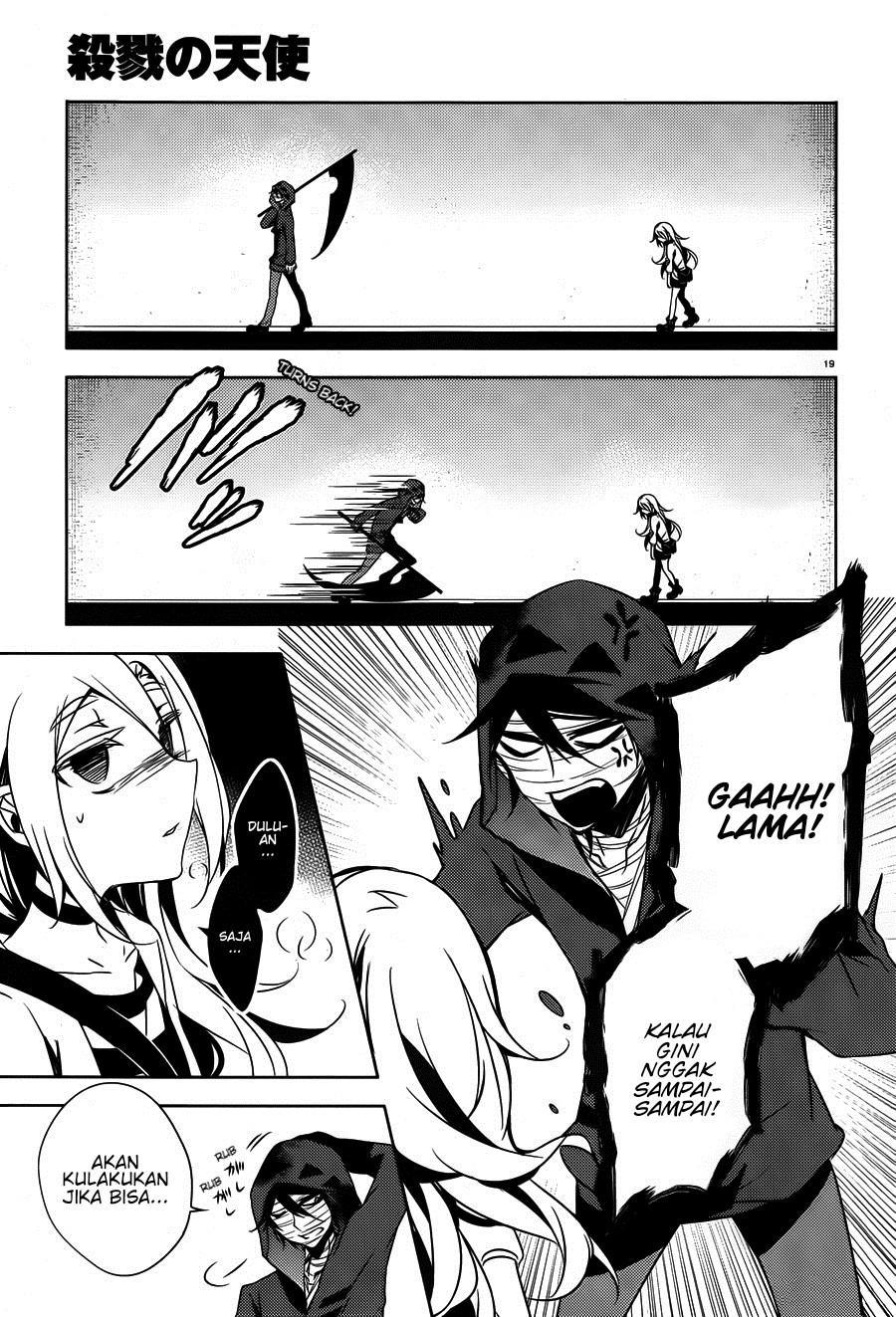 Satsuriku no Tenshi Chapter 12 - halaman 20