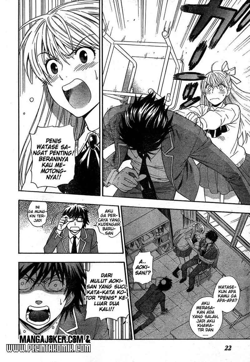 Satsuriku no Tenshi Chapter 2 - halaman 15