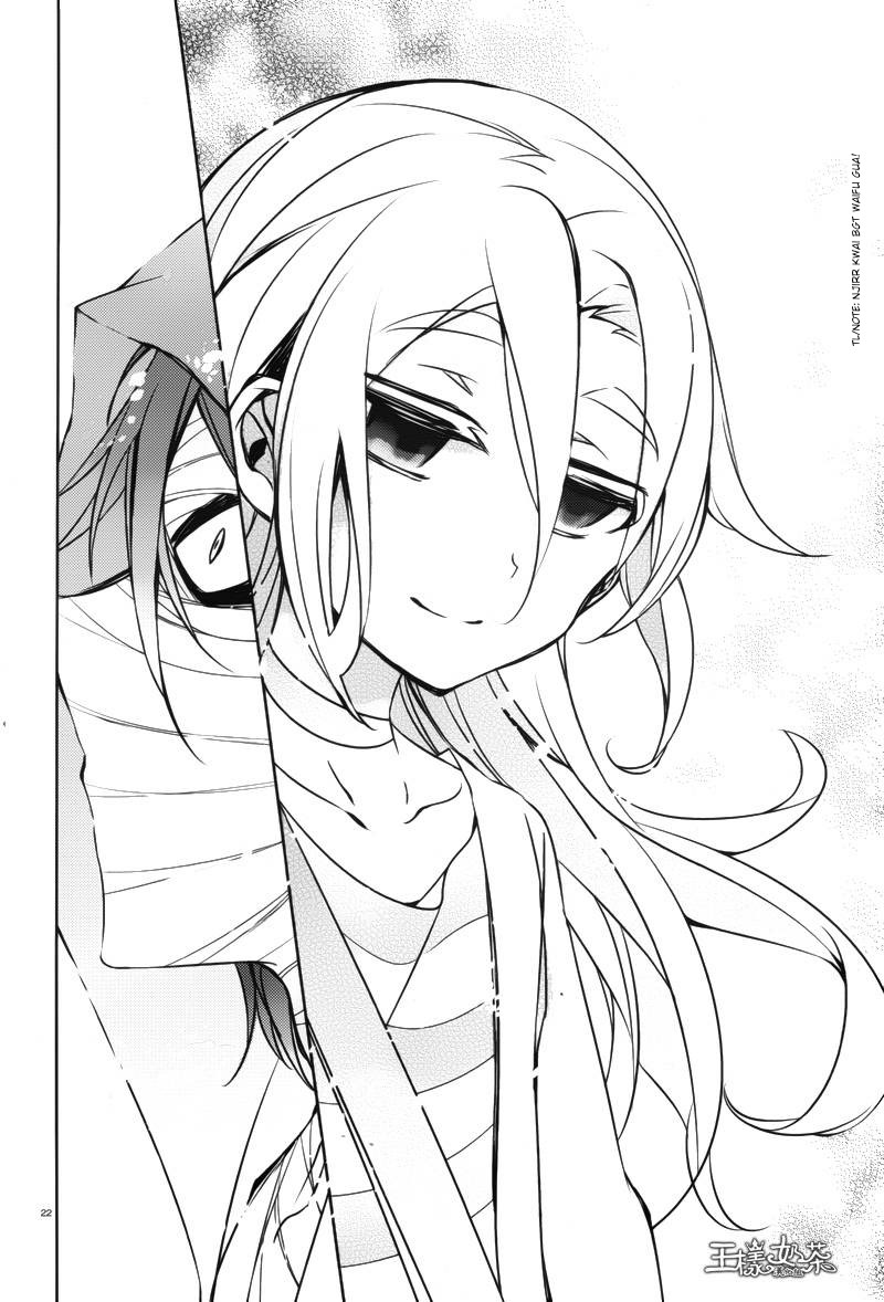 Satsuriku no Tenshi Chapter 5 - halaman 22