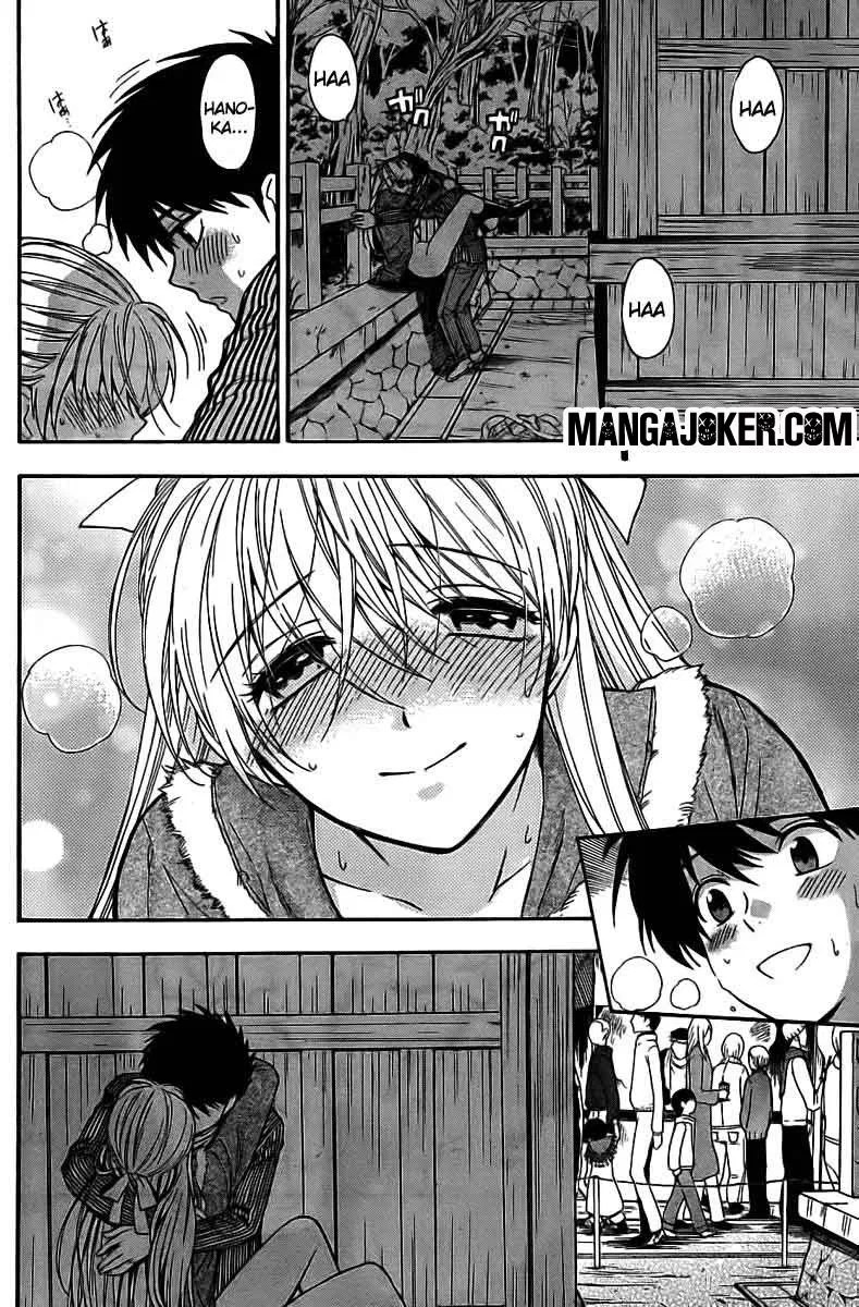 Satsuriku no Tenshi Chapter 6 - halaman 11