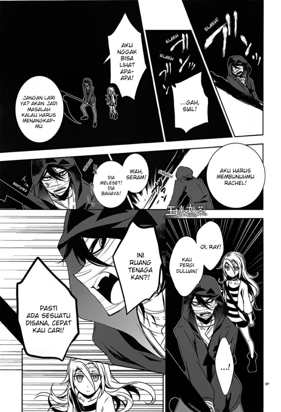 Satsuriku no Tenshi Chapter 7 - halaman 27