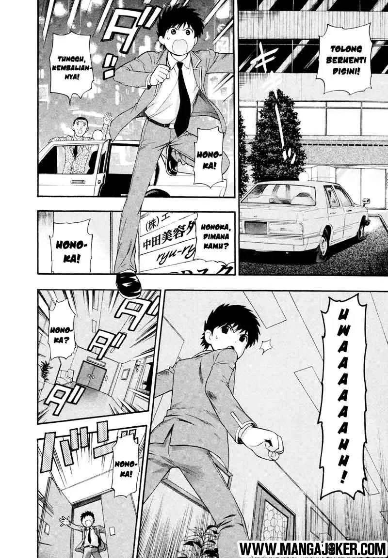 Satsuriku no Tenshi Chapter 8 - halaman 15