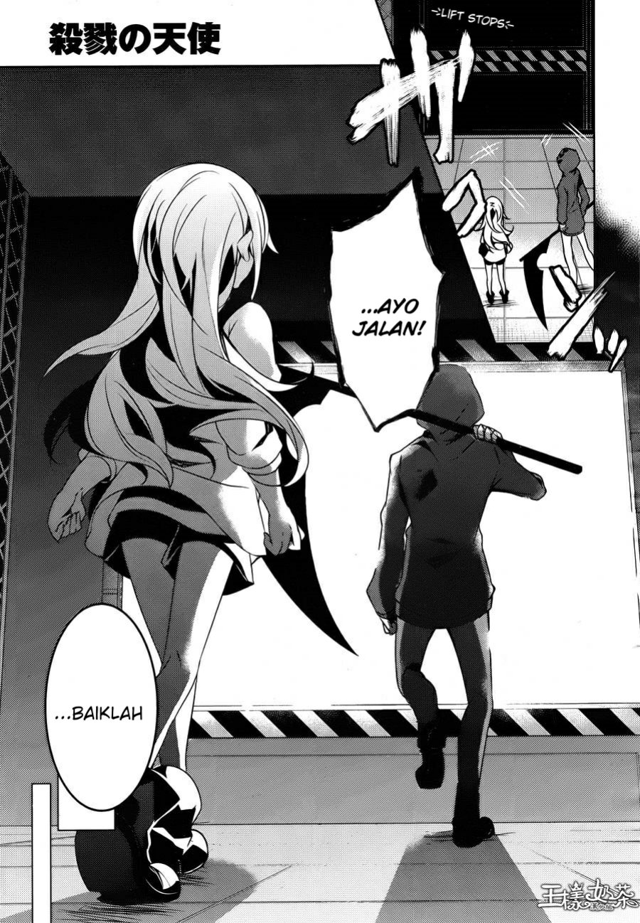 Satsuriku no Tenshi Chapter 8 - halaman 29