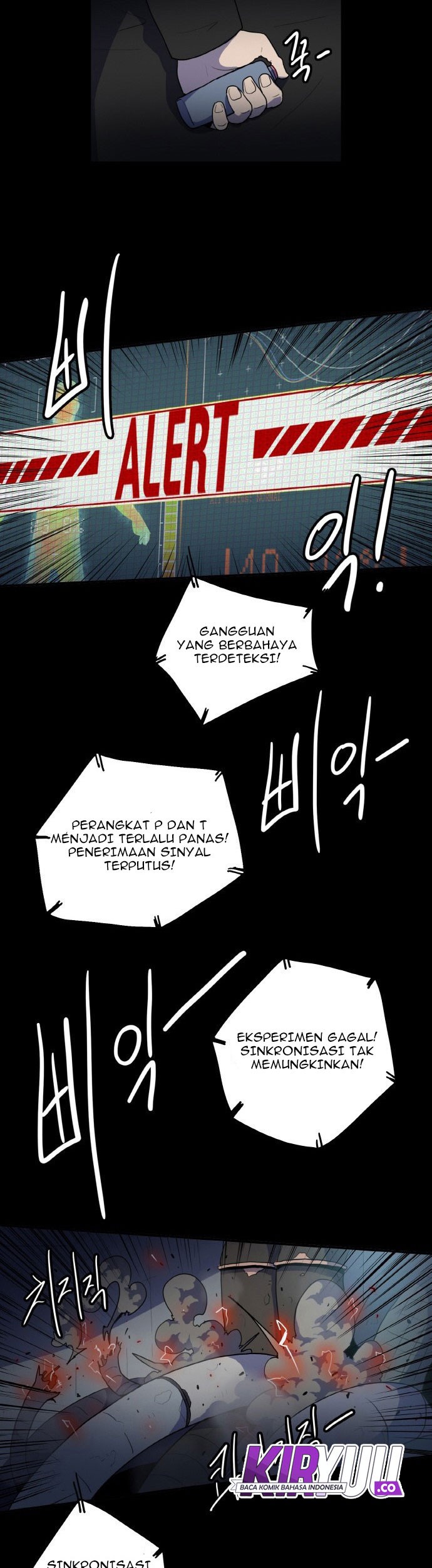 Saurus Chapter 1 - halaman 14
