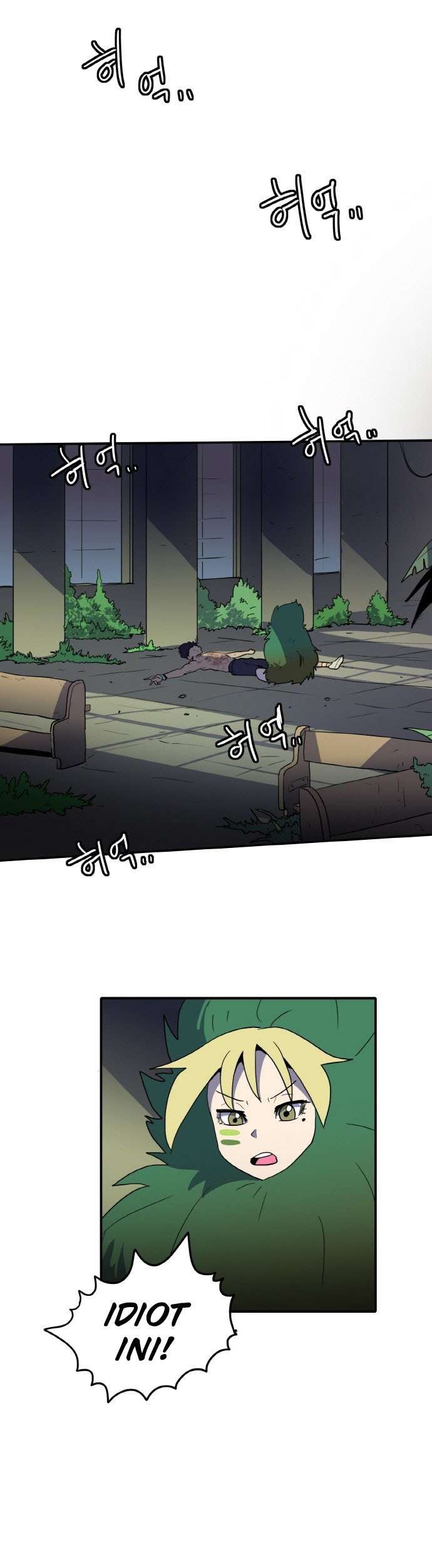 Saurus Chapter 10 - halaman 21