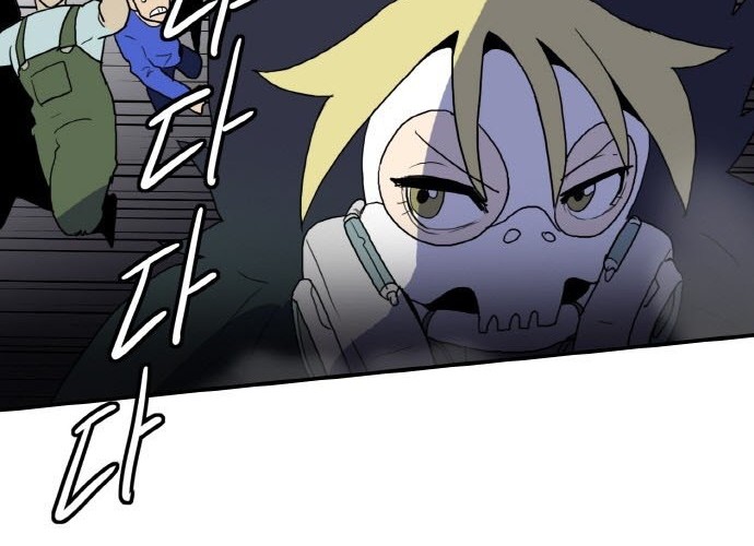 Saurus Chapter 11 - halaman 16