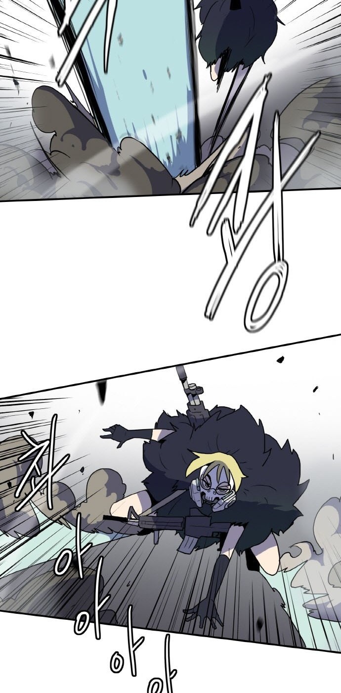 Saurus Chapter 11 - halaman 27