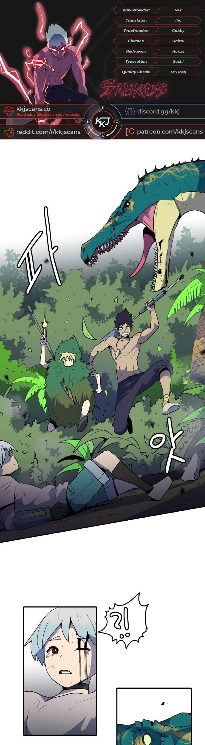 Saurus Chapter 14 - halaman 1