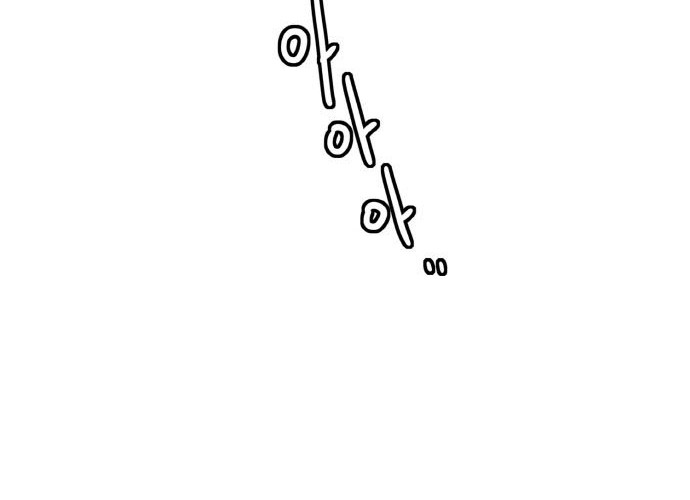Saurus Chapter 14 - halaman 16