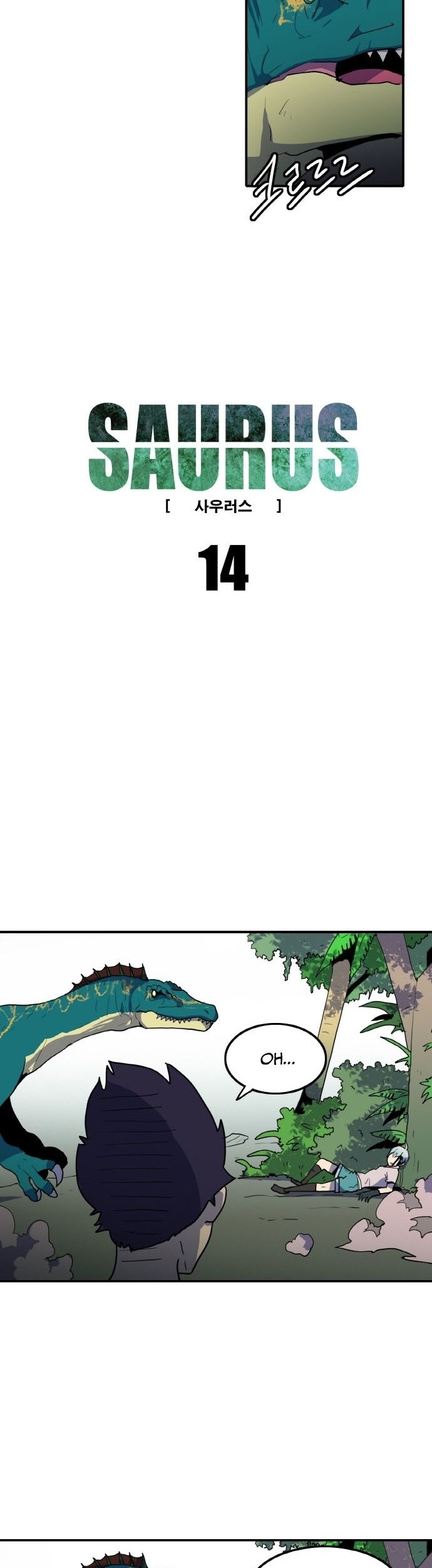 Saurus Chapter 14 - halaman 2