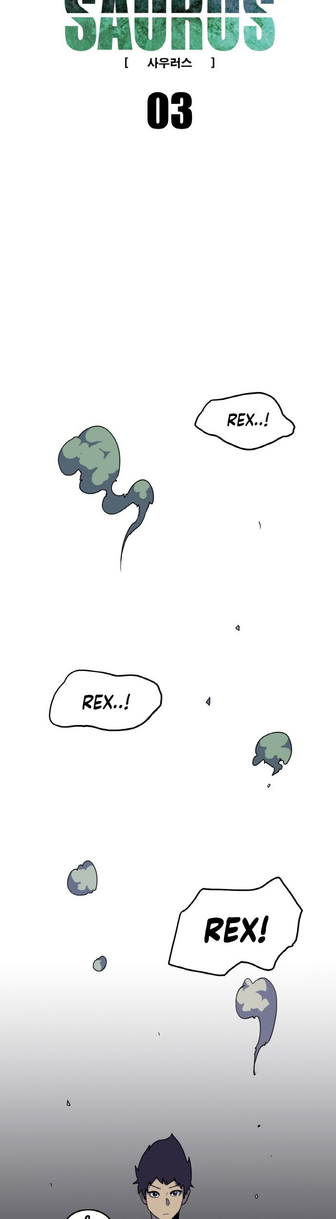 Saurus Chapter 3 - halaman 3