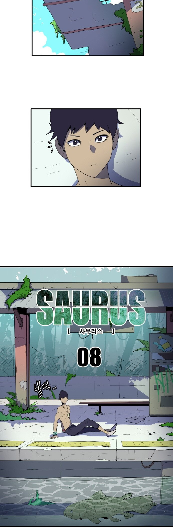 Saurus Chapter 8 - halaman 8