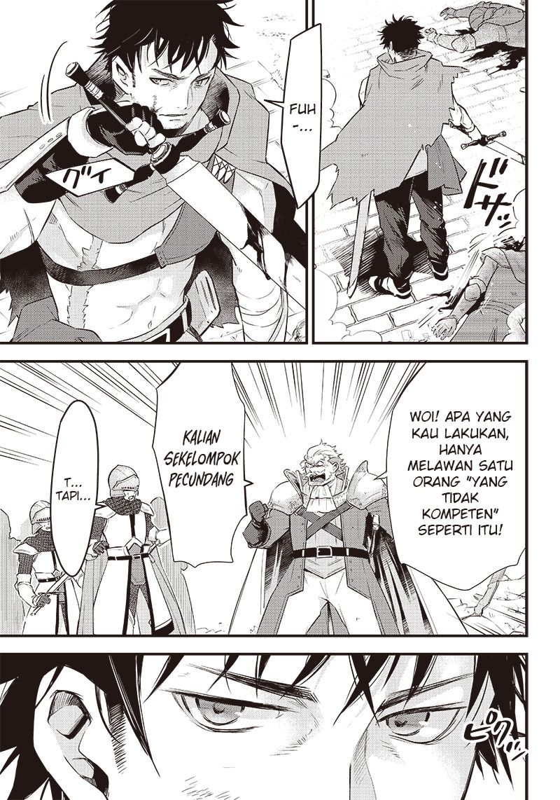 Savage Fang Ojou-sama Chapter 1 - halaman 14