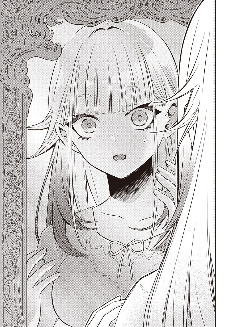 Savage Fang Ojou-sama Chapter 1 - halaman 44