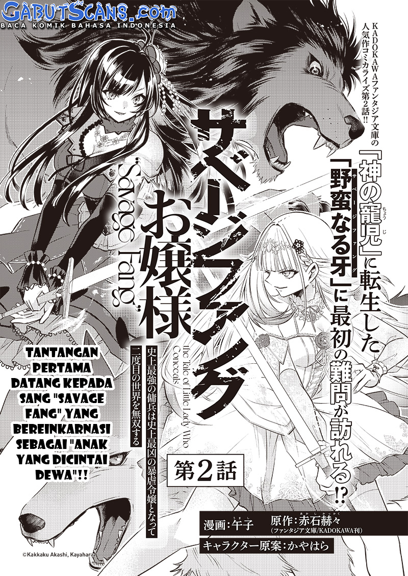 Savage Fang Ojou-sama Chapter 2 - halaman 3