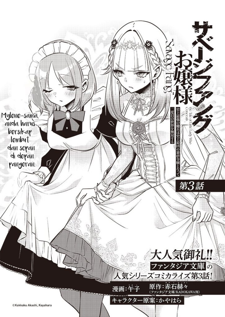 Savage Fang Ojou-sama Chapter 3 - halaman 3