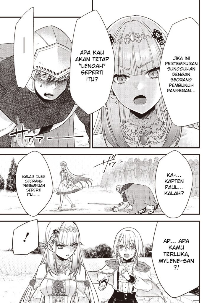 Savage Fang Ojou-sama Chapter 5 - halaman 12