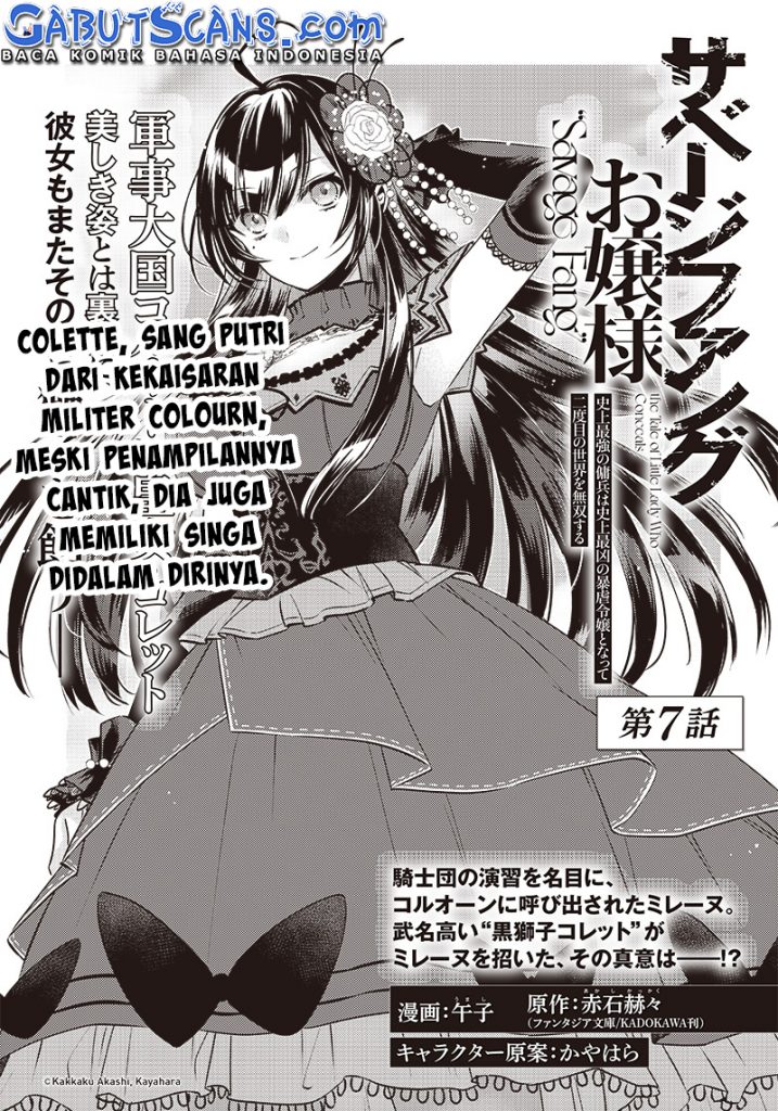 Savage Fang Ojou-sama Chapter 7 - halaman 3