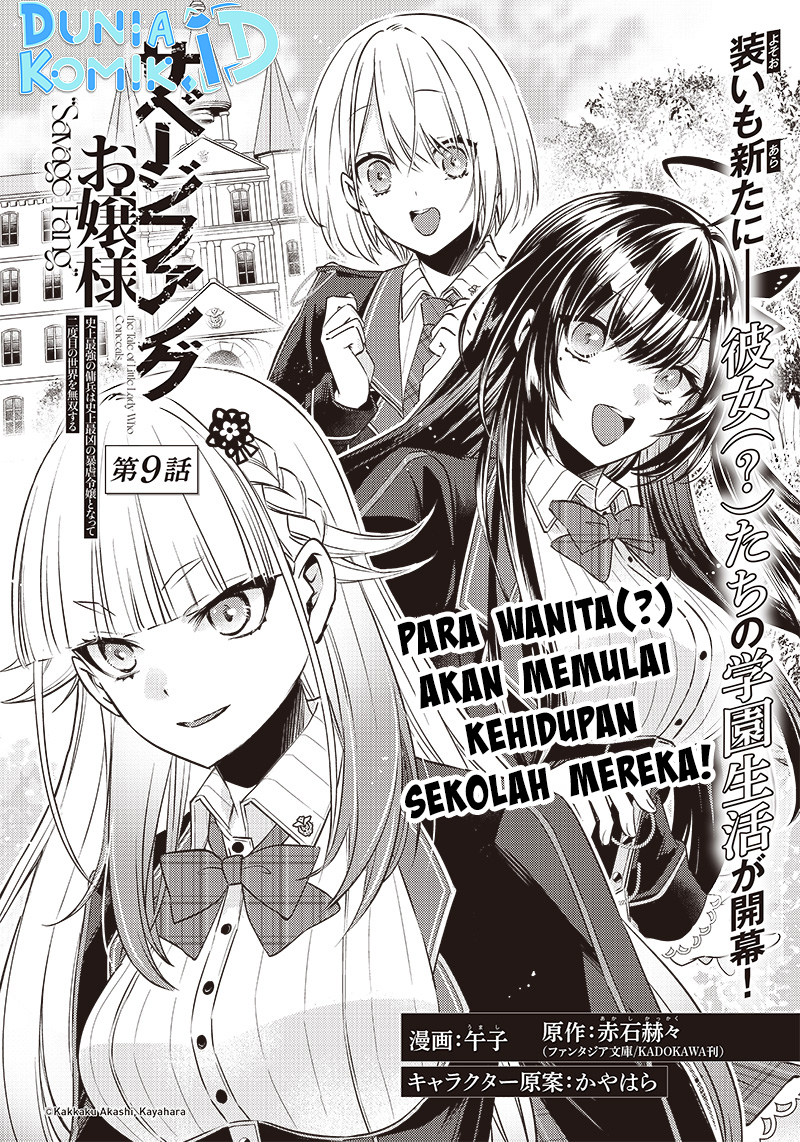 Savage Fang Ojou-sama Chapter 9 - halaman 3
