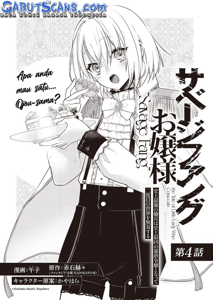 Savage Fang Ojousama: Shijou Saikyou no Youhei wa Shijou Saikyou no Bougyaku Reijou to Natte Nidome no Sekai wo Musou suru Chapter 4 - halaman 3