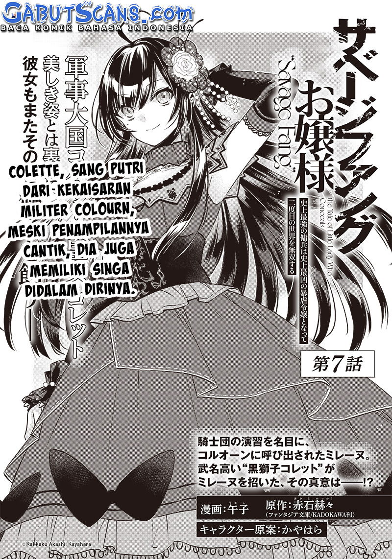 Savage Fang Ojousama: Shijou Saikyou no Youhei wa Shijou Saikyou no Bougyaku Reijou to Natte Nidome no Sekai wo Musou suru Chapter 7 - halaman 3