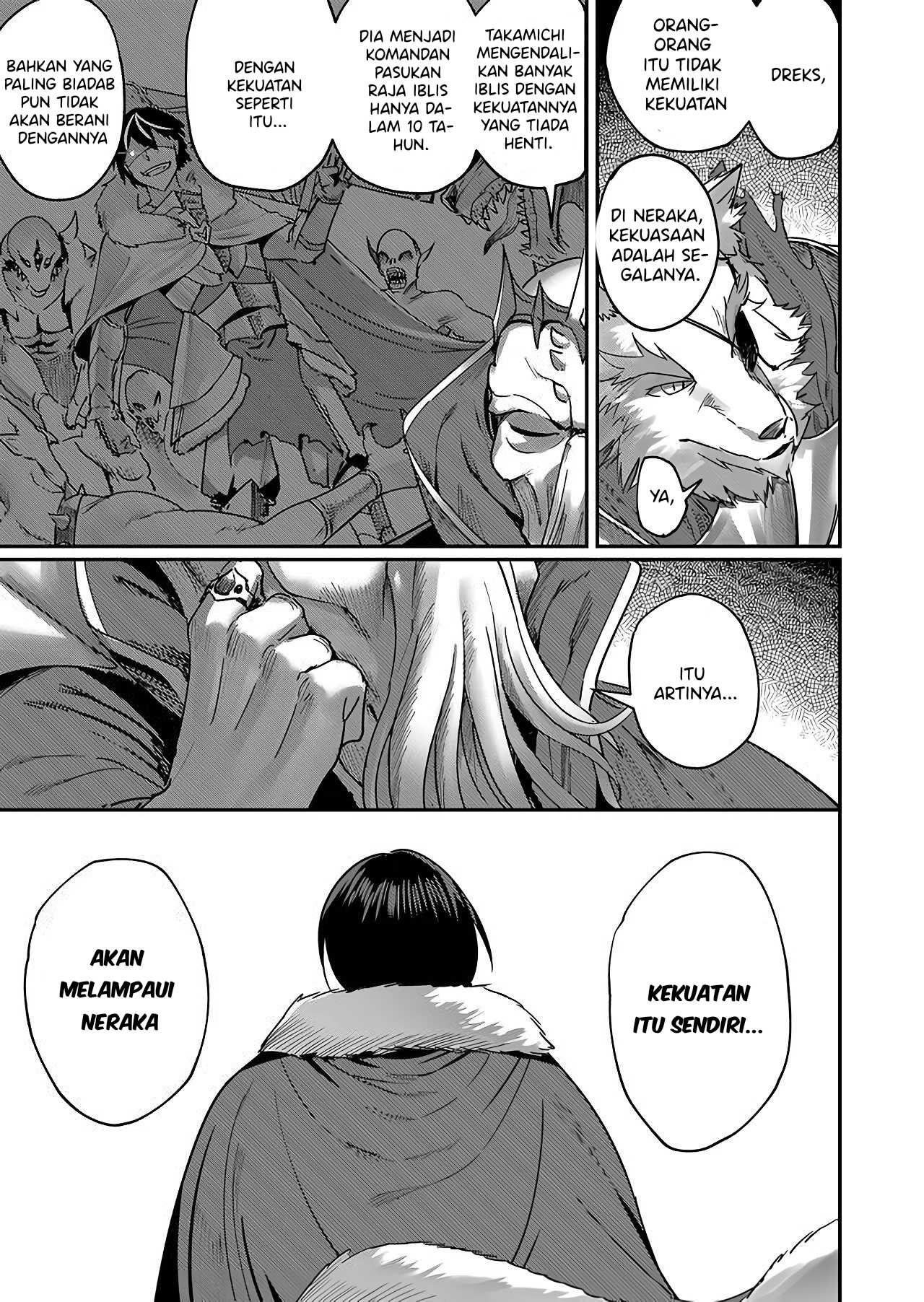 Savage Hero Chapter 1 - halaman 17