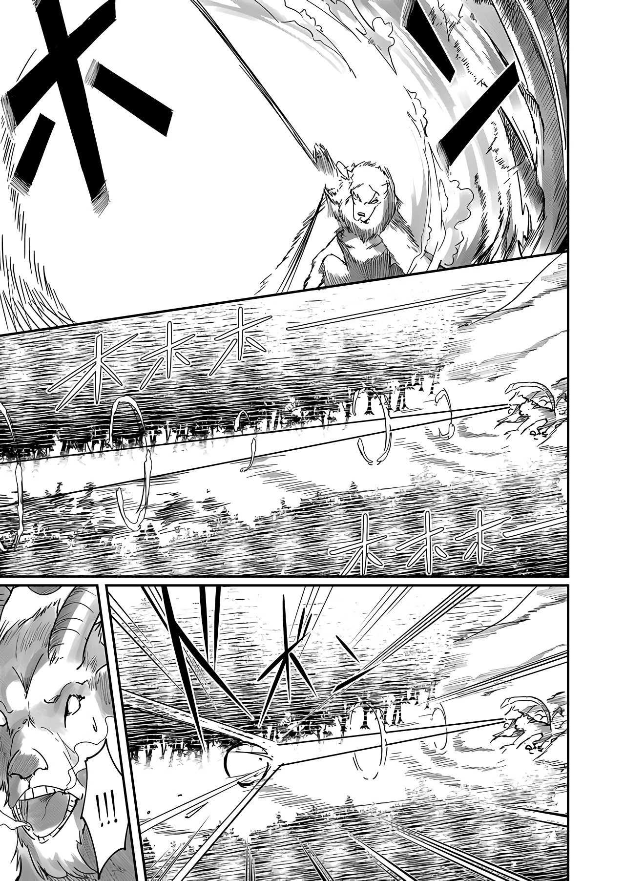 Savage Hero Chapter 1 - halaman 35