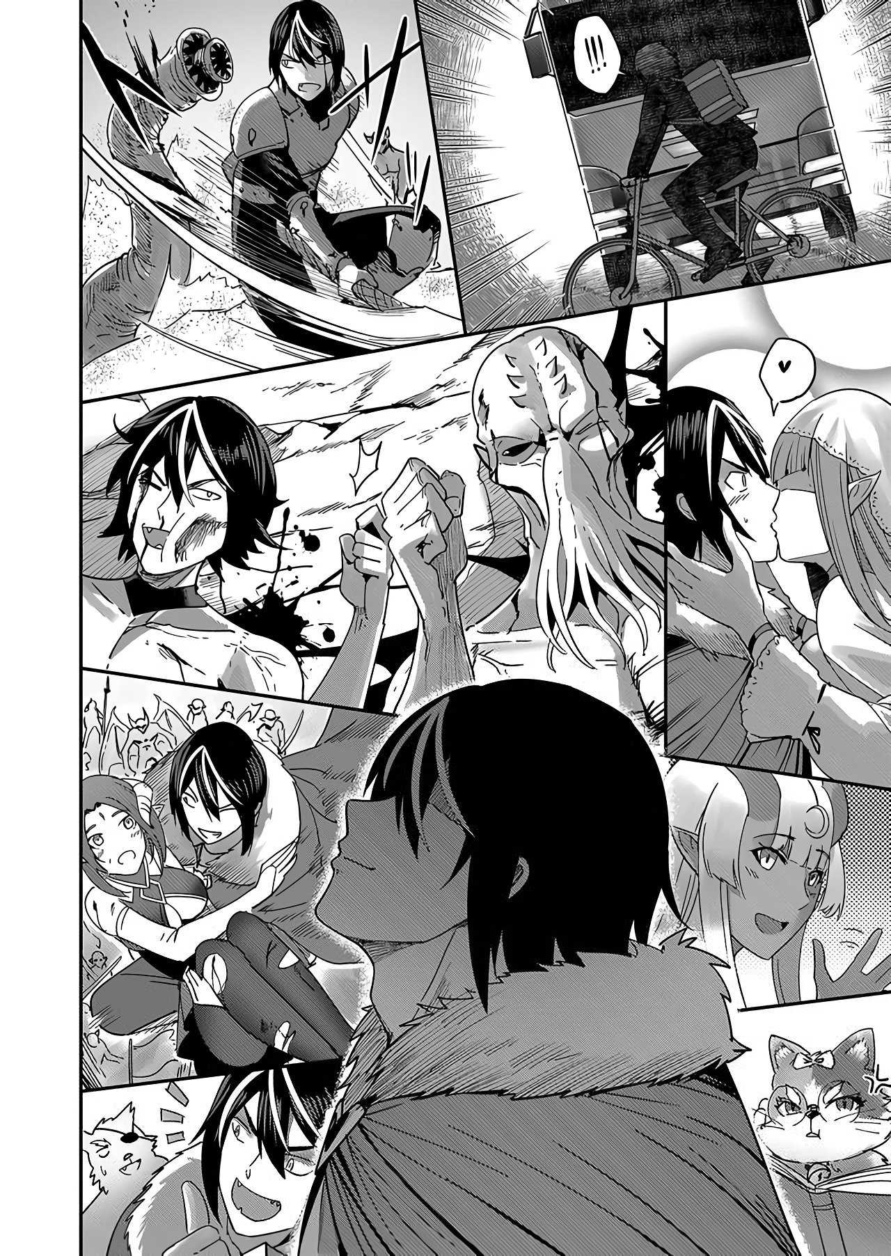 Savage Hero Chapter 1 - halaman 42