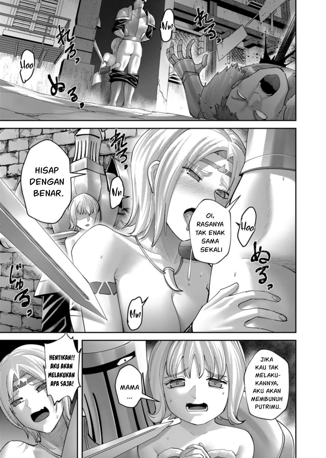 Savage Hero Chapter 100 - halaman 14