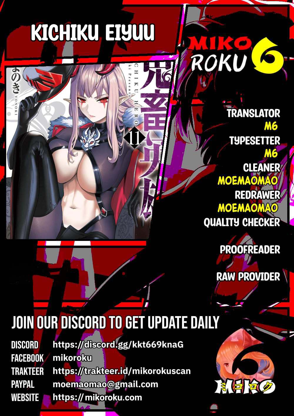 Savage Hero Chapter 104 - halaman 1