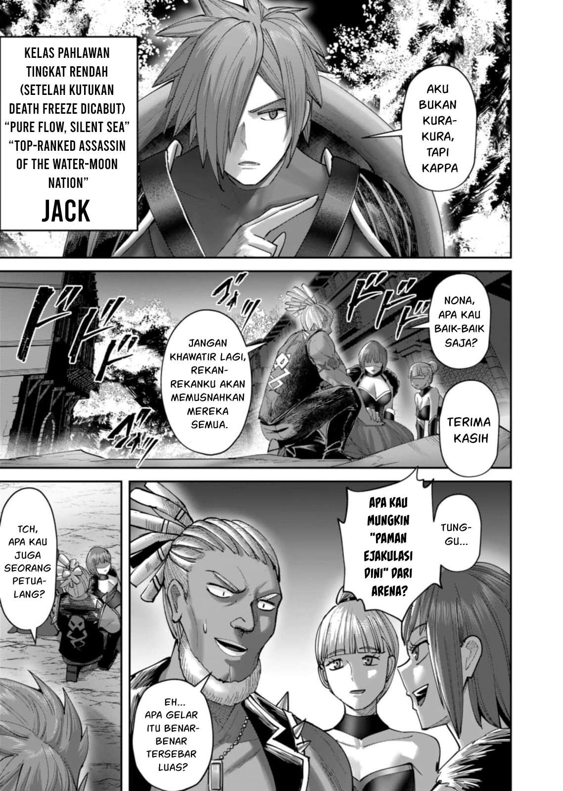 Savage Hero Chapter 104 - halaman 16