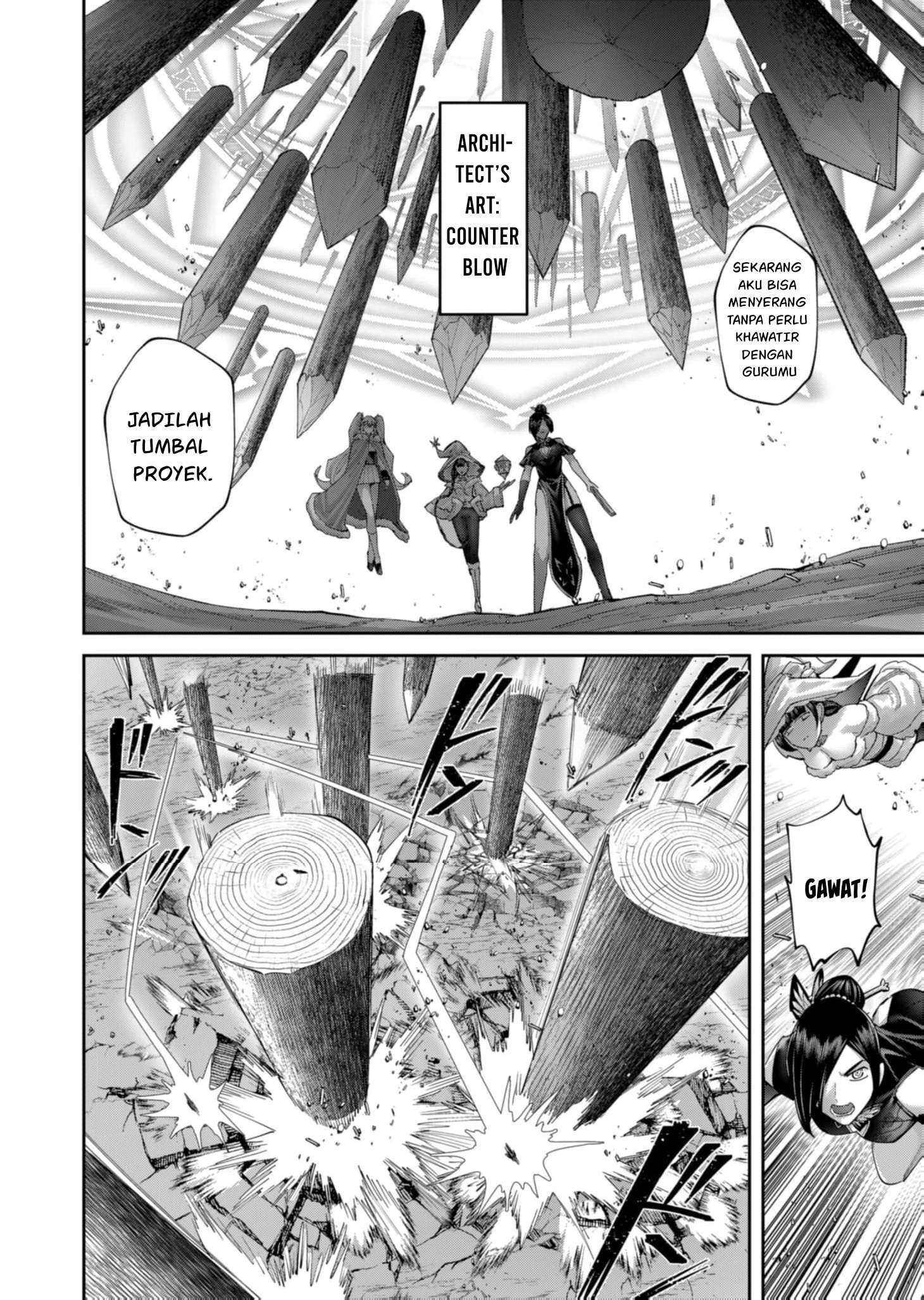Savage Hero Chapter 105 - halaman 5