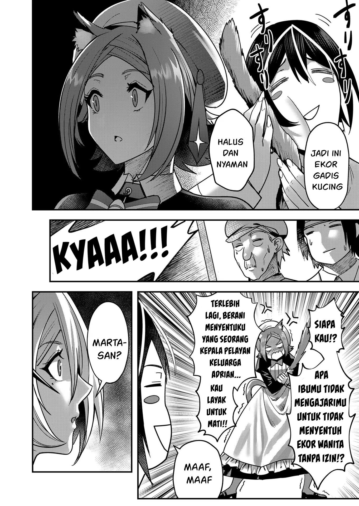 Savage Hero Chapter 13 - halaman 12
