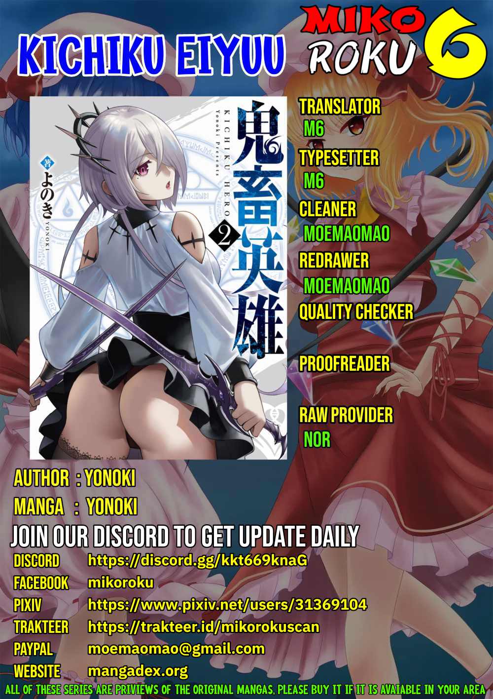 Savage Hero Chapter 15 - halaman 1