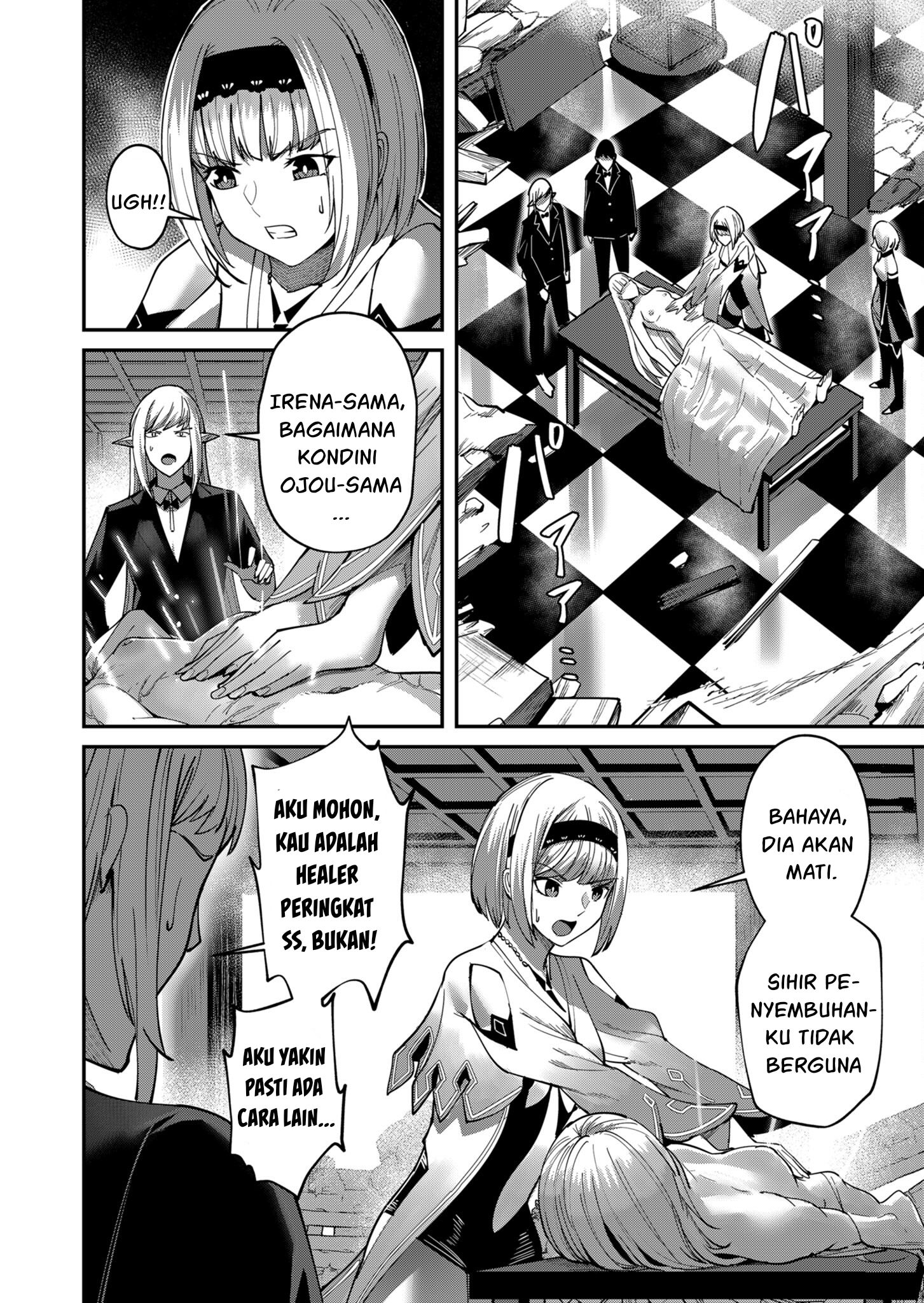 Savage Hero Chapter 17 - halaman 5
