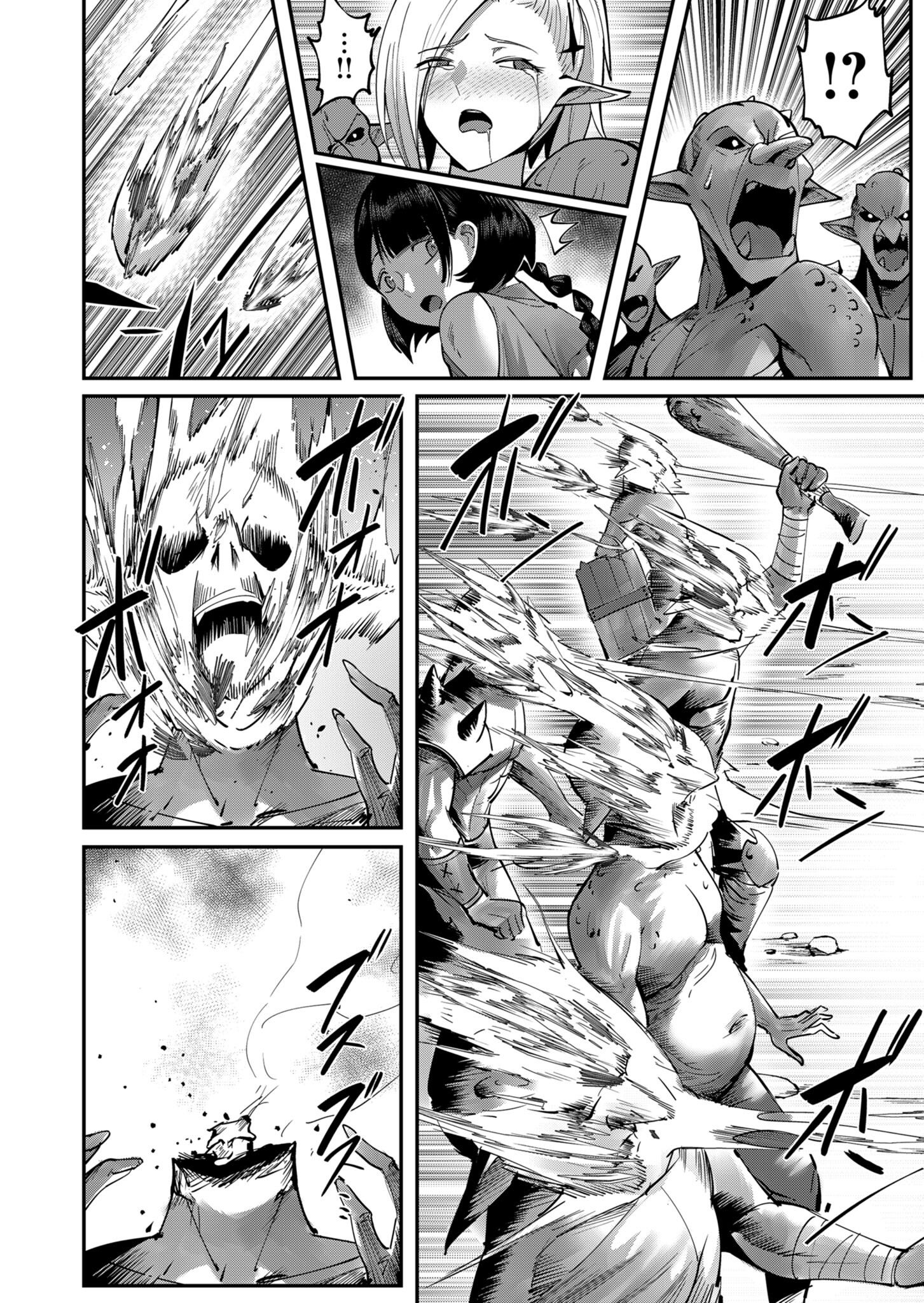 Savage Hero Chapter 18 - halaman 13