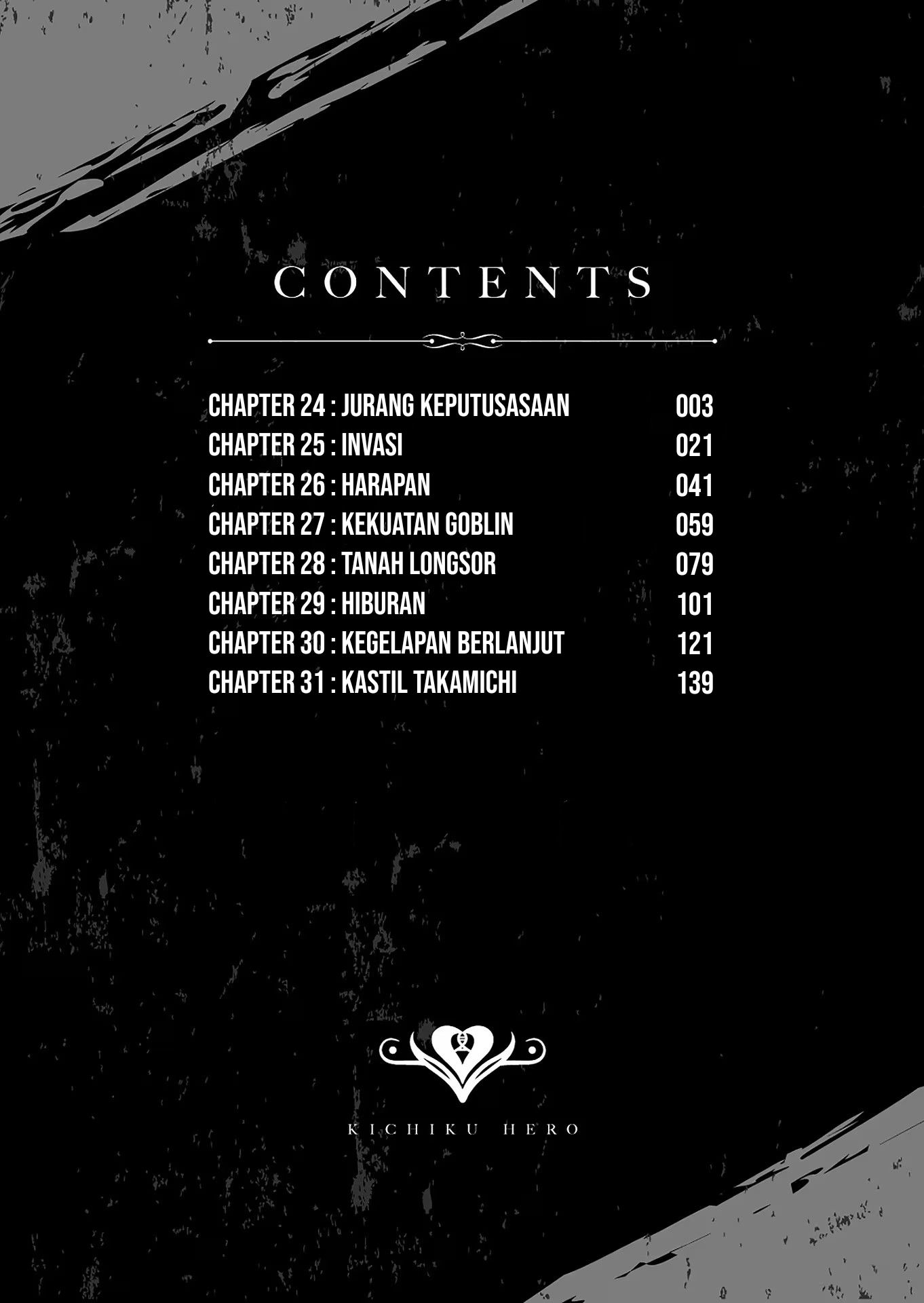 Savage Hero Chapter 24 - halaman 5