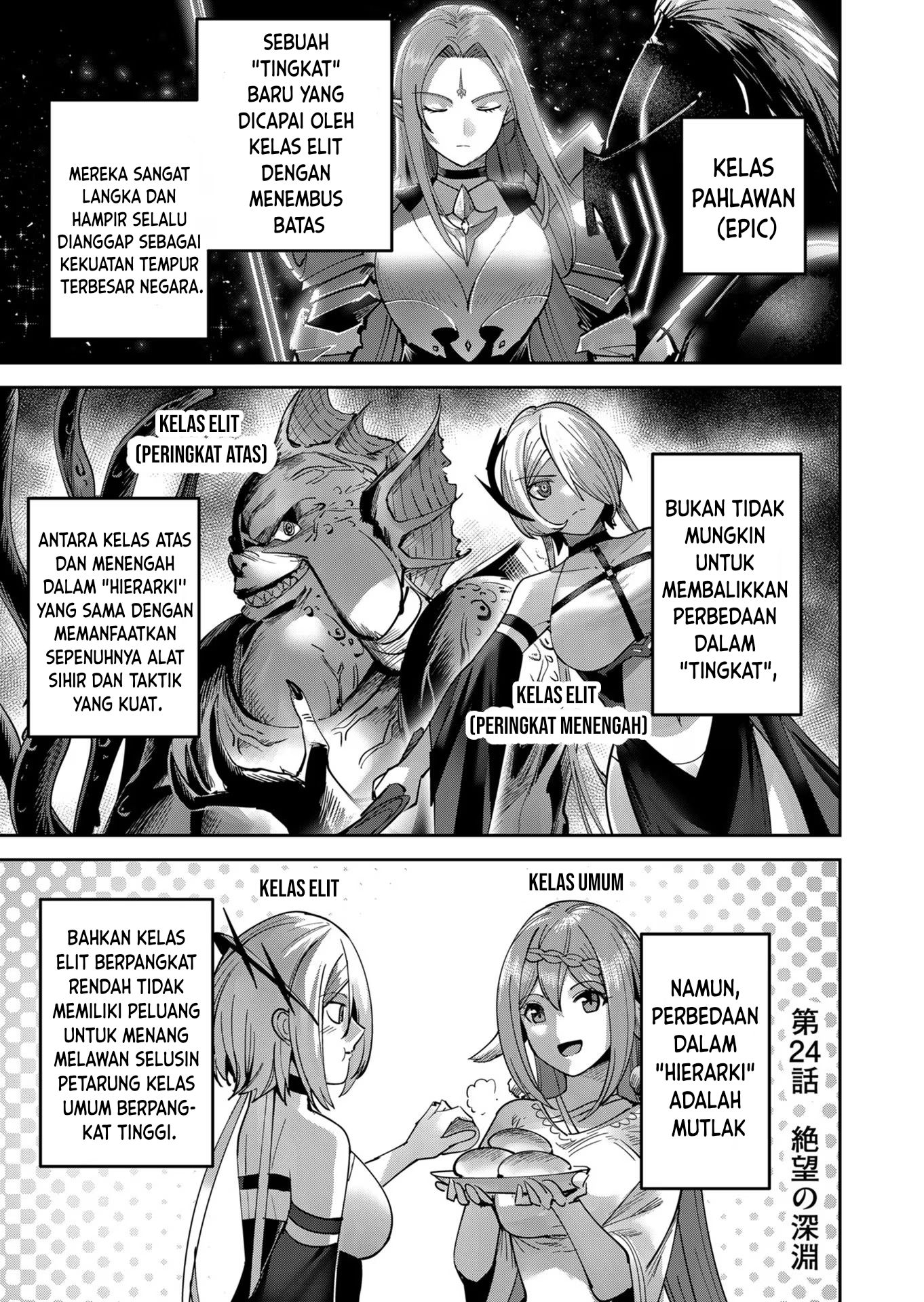 Savage Hero Chapter 24 - halaman 6