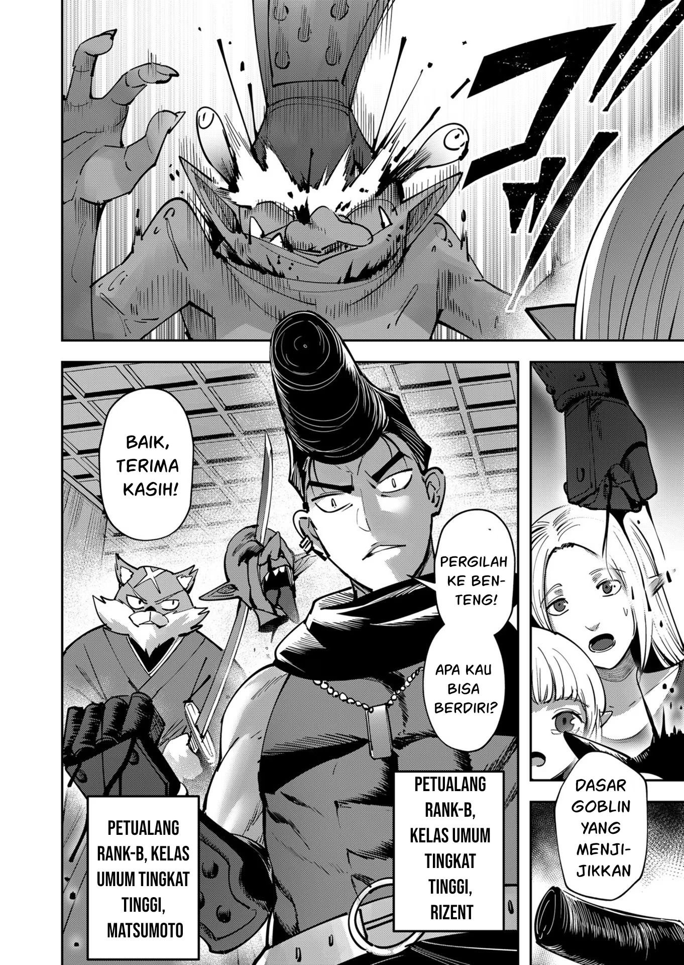 Savage Hero Chapter 25 - halaman 7