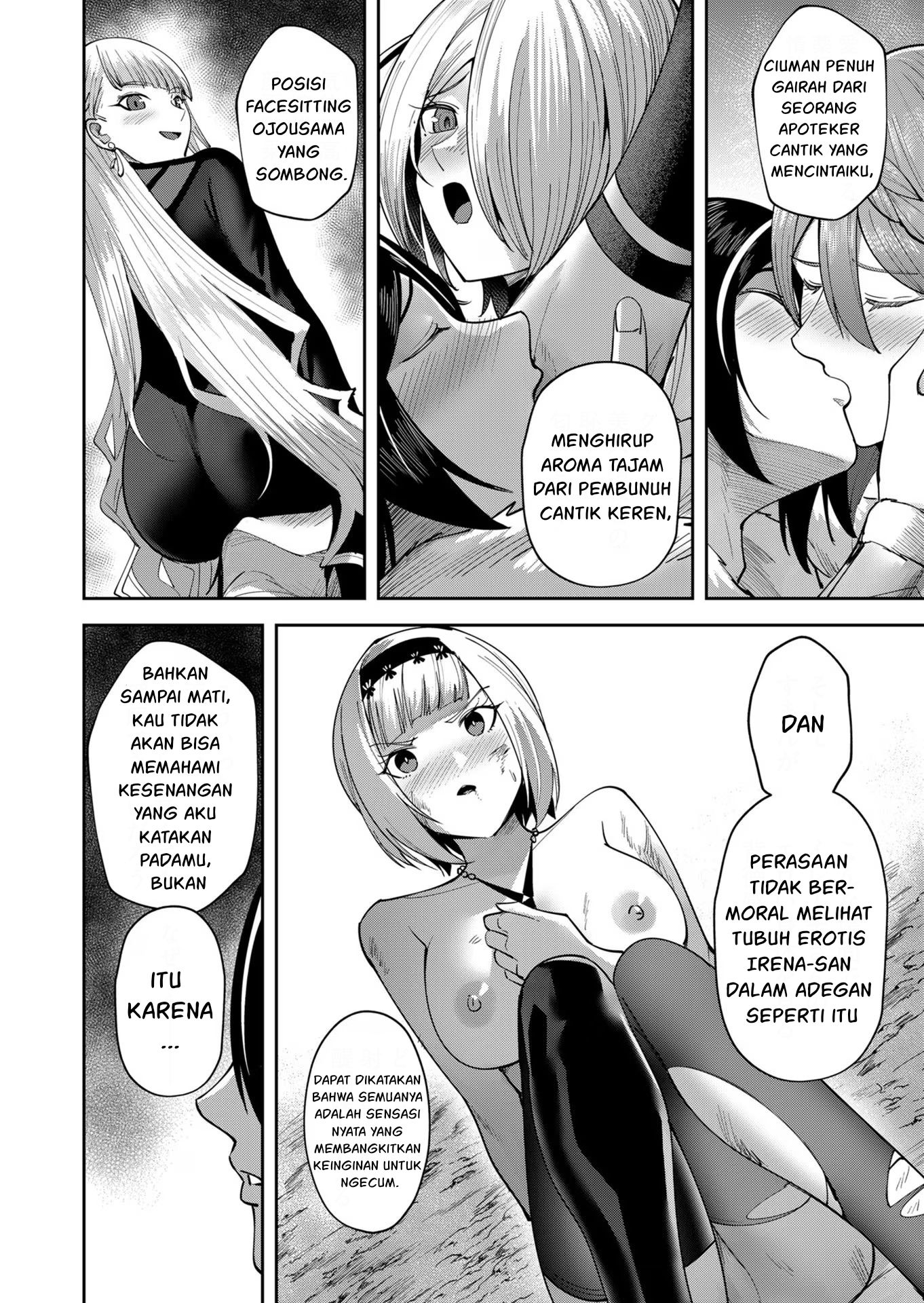Savage Hero Chapter 26 - halaman 13
