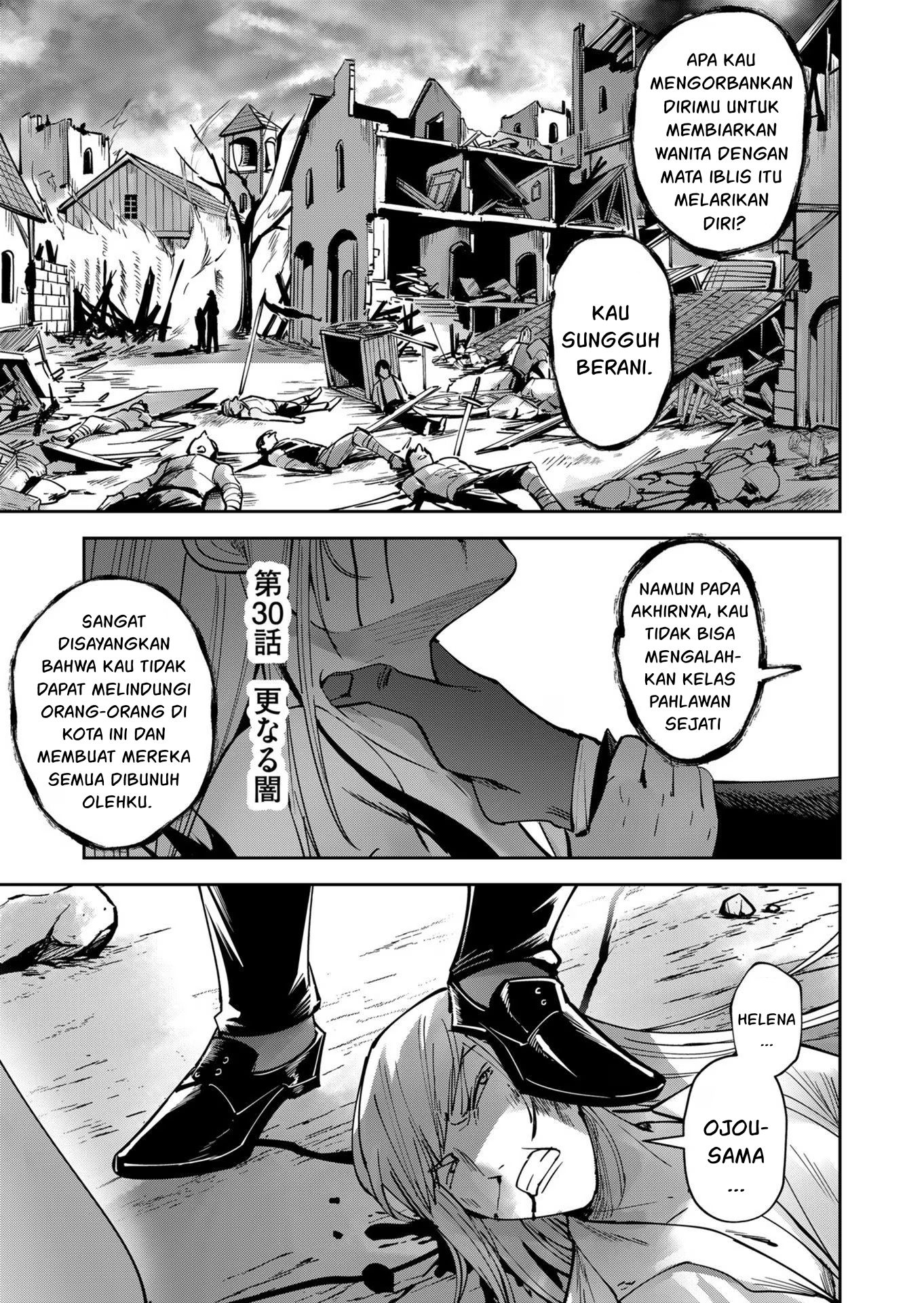 Savage Hero Chapter 30 - halaman 3