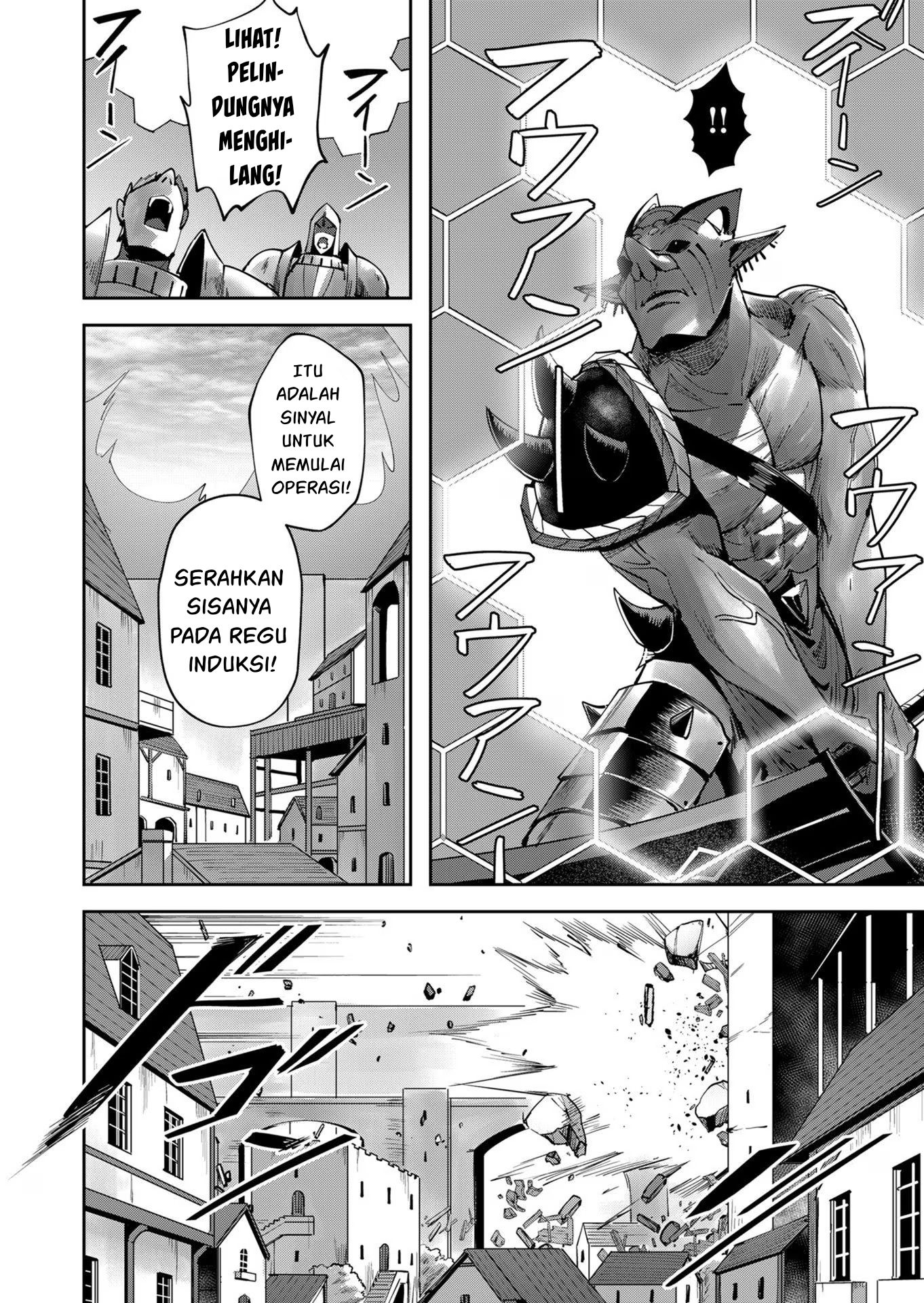 Savage Hero Chapter 33 - halaman 8