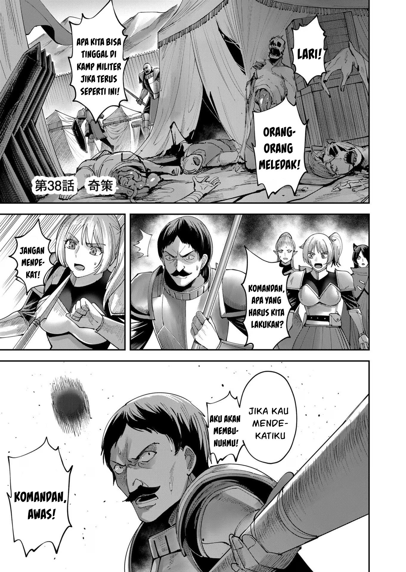 Savage Hero Chapter 38 - halaman 3