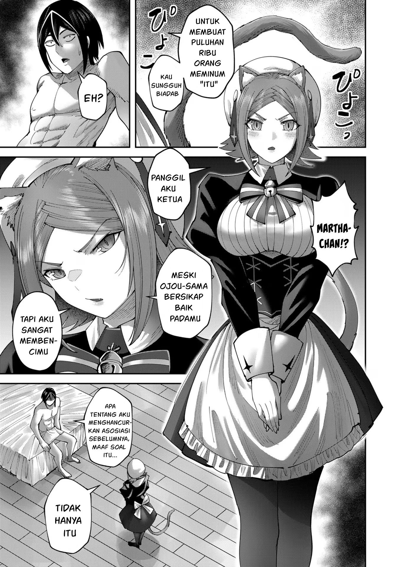 Savage Hero Chapter 39 - halaman 5