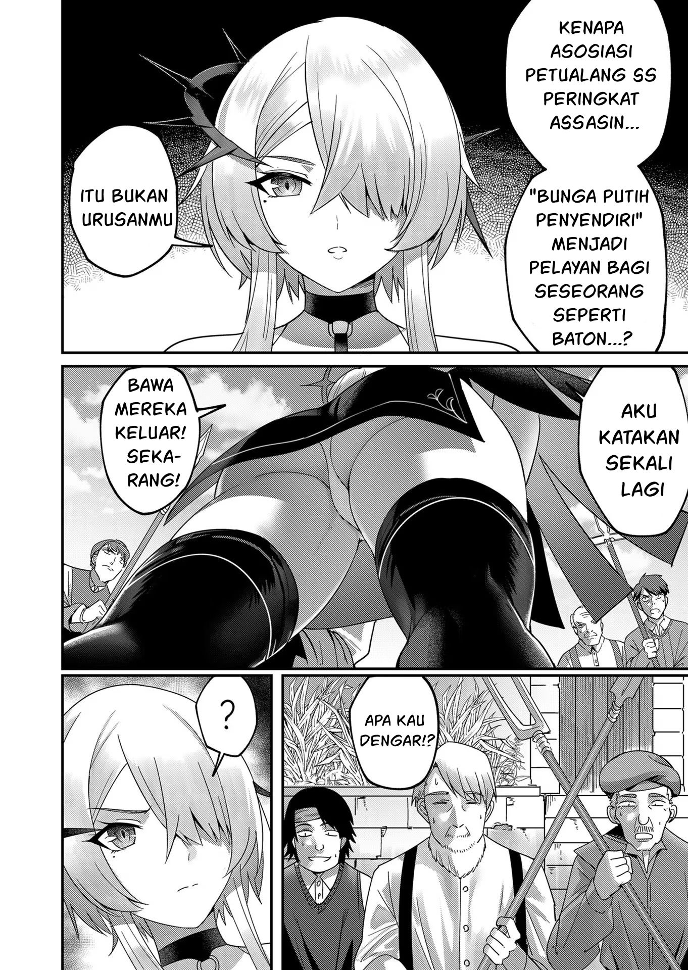 Savage Hero Chapter 4 - halaman 18