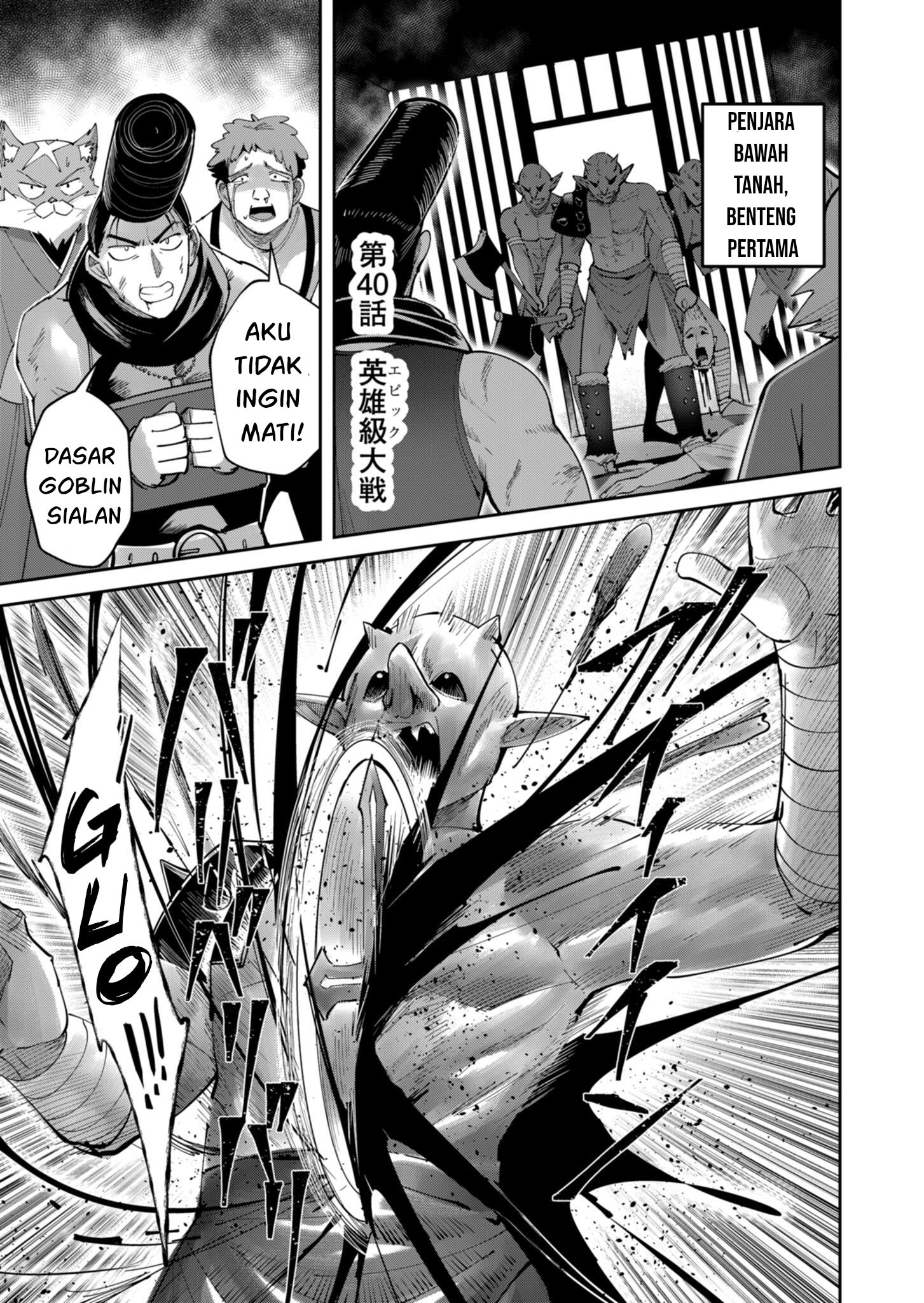 Savage Hero Chapter 40 - halaman 6
