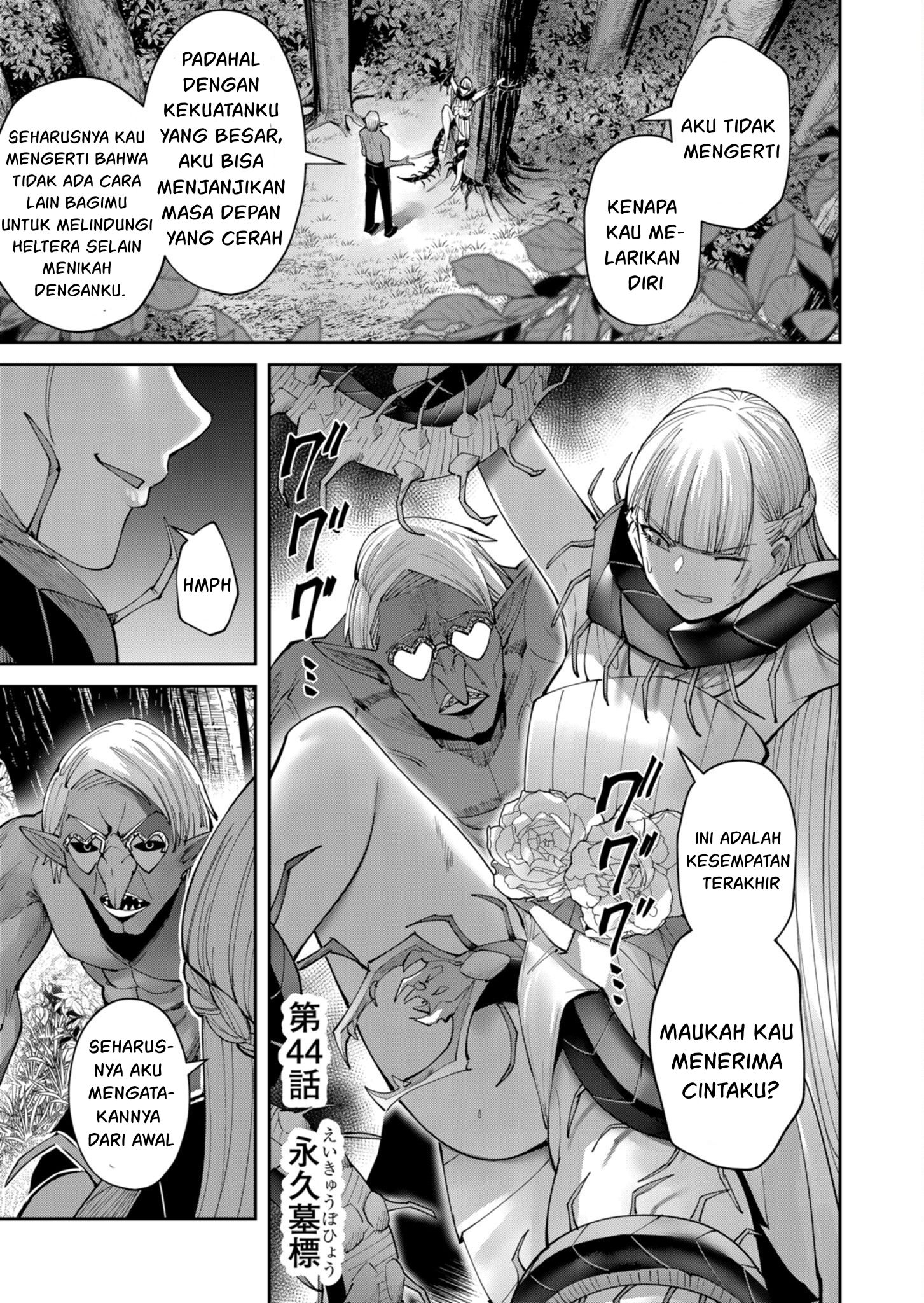 Savage Hero Chapter 44 - halaman 3