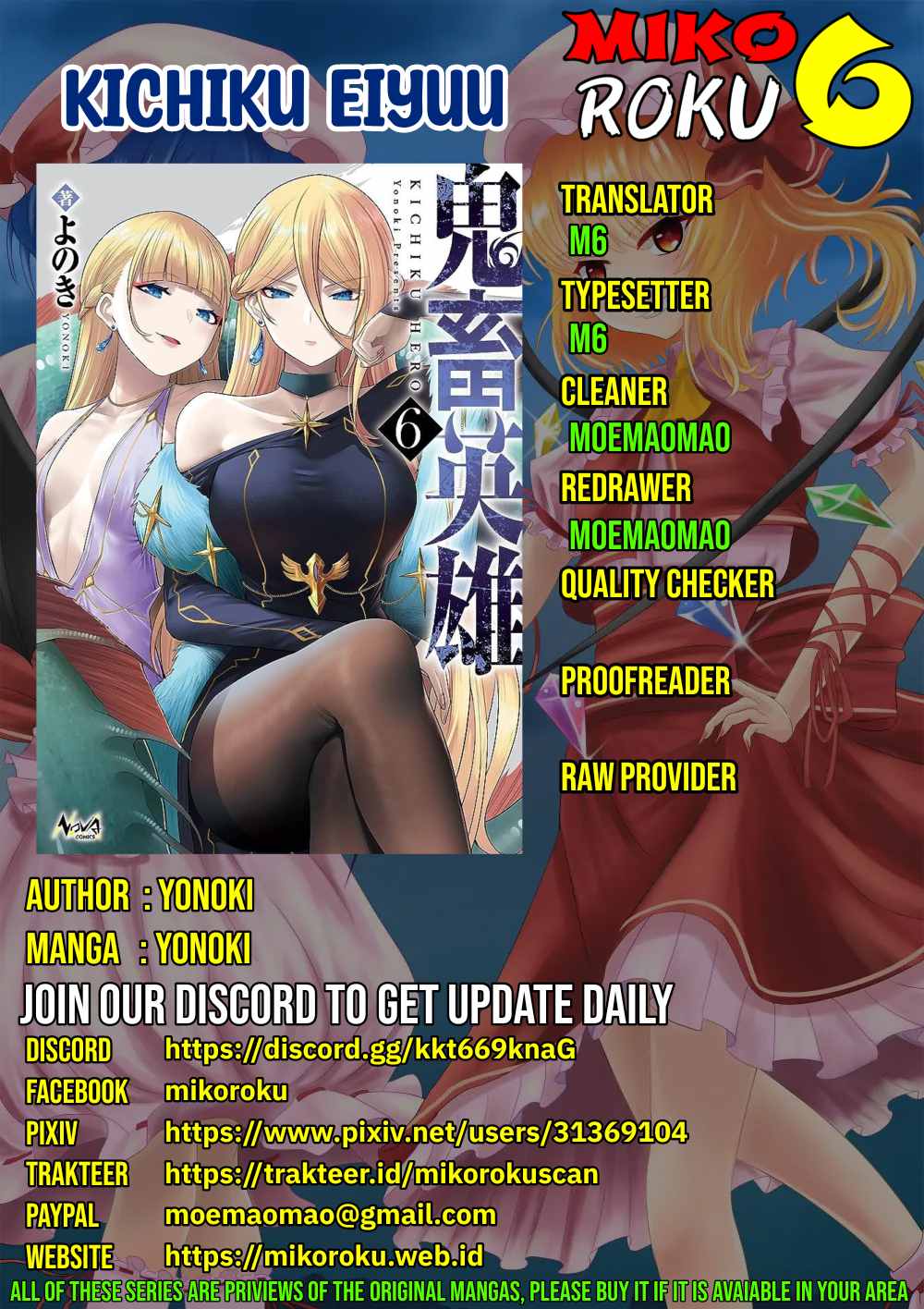 Savage Hero Chapter 47 - halaman 1