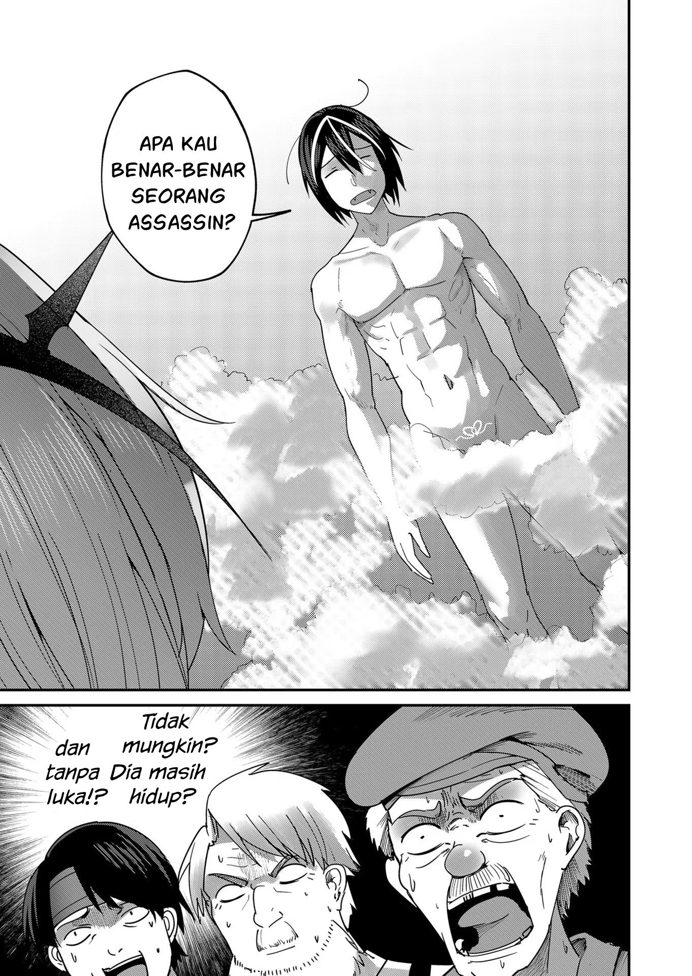 Savage Hero Chapter 5 - halaman 17